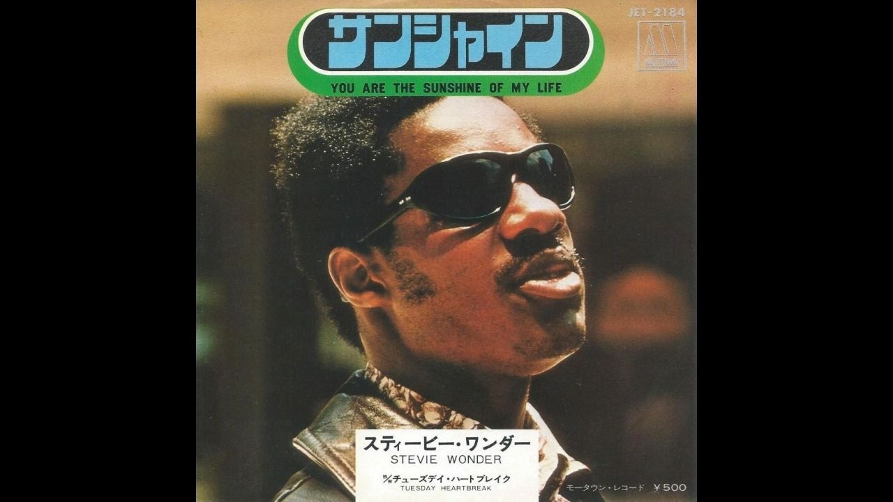 Stevie Wonder - You Are The Sunshine Of My Life (1973 7'' 45RPM