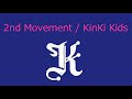 【オルゴール】2nd Movement / KinKi Kids