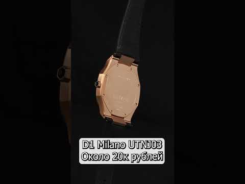 ДОСТУПНЫЕ ЧАСЫ КОТОРЫЕ СМОТРЯТСЯ ДОРОГО