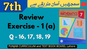 Class 7 Math Review Exercise 1(a) [ Q 16 to 19 ] NEW BOOK |  Class 7 Math Review Exercise 1a