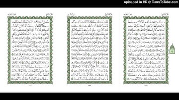 موقع القران يوميا | الجزء 9 | الربع 3 | القارئ: مشاري راشد العفاسي