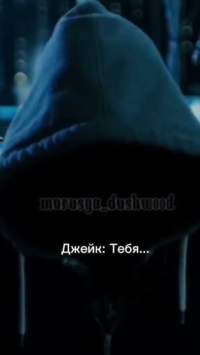 #дасквуд #джейк - YouTube
