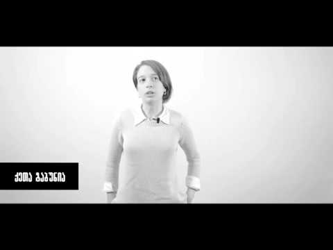 'არა ოკუპაციას'   აქცია სოციალურ ქსელებში