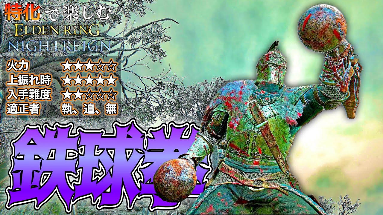 本編最強のタメ攻撃はこちらの世界でも...??