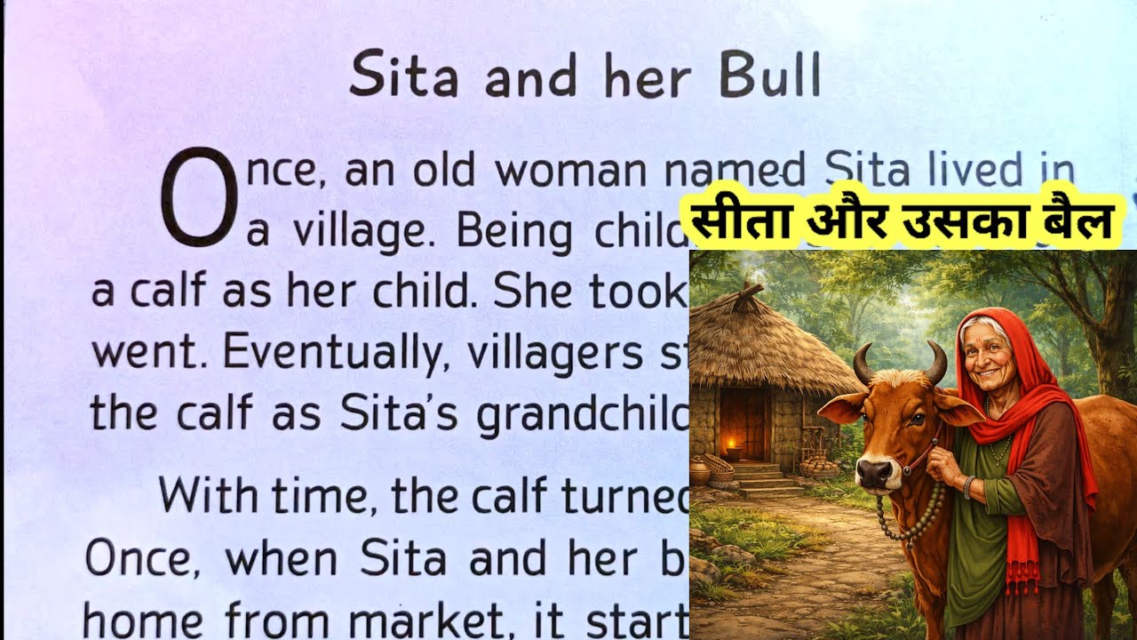 सीता और उसका बैल ll Sita and his 🐂 Bull ll english short story ll spoken English