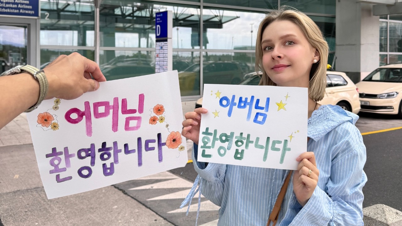 Bringing My Korean In-laws to My Norwegian Family Home | Their First Trip to Europe 🫢🇰🇷