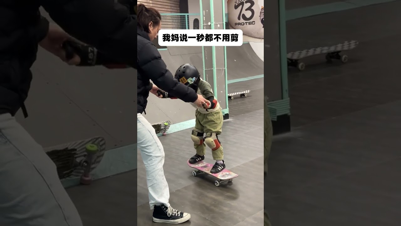 Mastering the Art of Skating: The Double Upturned Technique - No Cutting Required