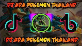 DJ ADA POKEMON THAI DJ SANZ TIKTOK REMIX