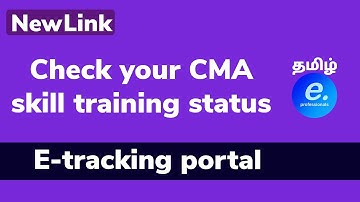 New Link for Skill Training Status E-Tracking Portal - CMA Skill Training, SAP Update for June 2022