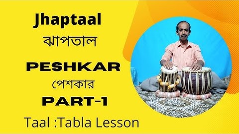 @Taal:Tabla Lesson   # Peshkaar Jhaptaal    Part --1