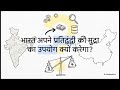 “Petro-Dollar खत्म? 😳 भारत-ईरान Deal में Yuan का खेल | पूरी सच्चाई”