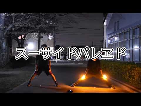 【ヲタ芸】偶然出会った打ち師と即興打ち&技連