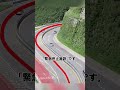 時速100キロのトラックを一瞬で止める秘密の施設#緊急停止施設 #高速道路安全 #トラックブレーキ故障