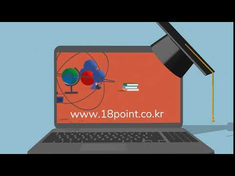 인트로 샘플 17_Online Education