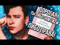 ПРАВИЛА УМНОЙ ЖЕНЫ 💍❌ ХУДШАЯ КНИГА ДЛЯ ЖЕНЩИН (учимся быть несчастной обслугой для самца)