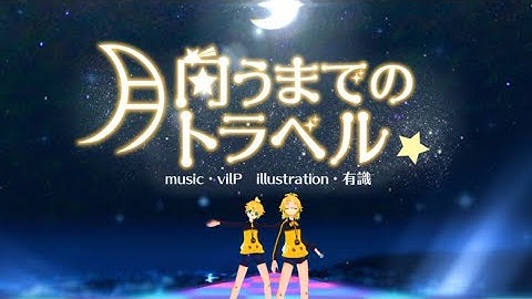 Project Diva Extend || Custom DLC || Rin & Len Stylish Energy