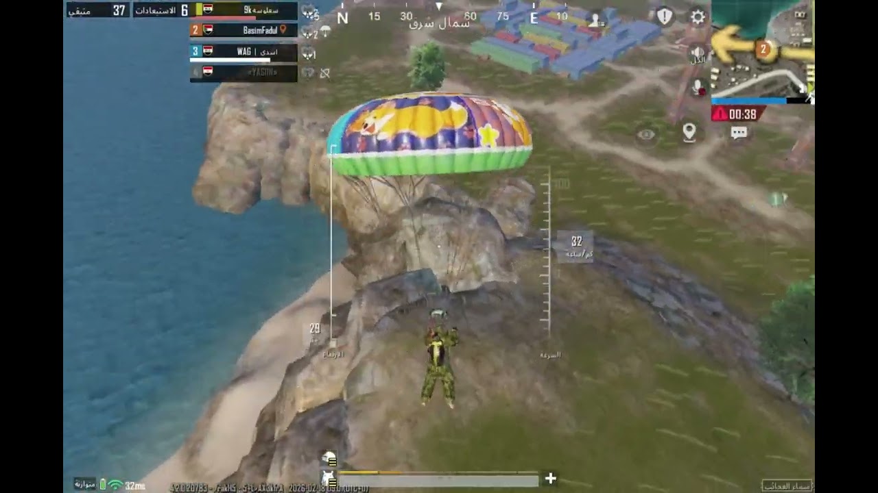 🔴🔴 oooh nooo 😭😭😭😭😭😭 12 kills 🔴🔴