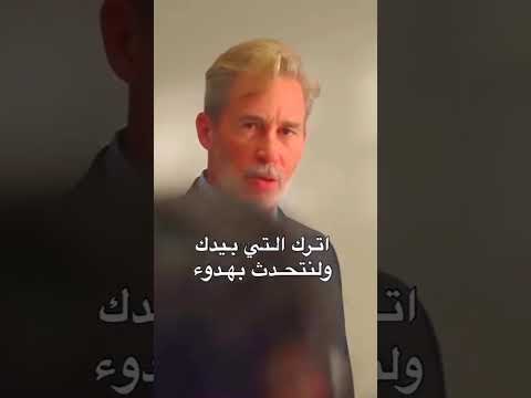 عمر يغضب من الدكتور يالشين لانه كان سبب في موت امه