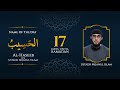 Alhaseeb  ustadh mijanul islam  99 names of allah  17 days left until ramadan