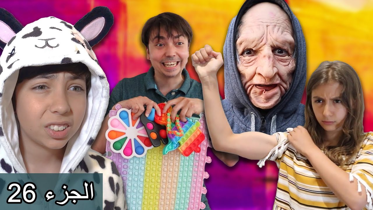 جميع سكتشات مشيع - الجزء 26