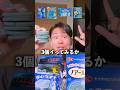 幸福の青いものフェア！#グルメ