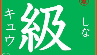 いと へん 漢字 名前 男の子