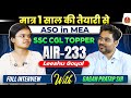 मात्र 1 साल की तैयारी से ASO in MEA 🔥 SSC CGL 2024 AIR - 233 😎 Leesu Goyal with Gagan Pratap Sir