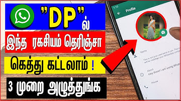 dp photo - whatsapp dp full size photo tamil - skills maker tv