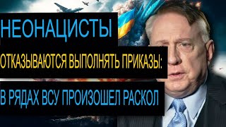 Дуглас Макгрегор разоблачил: последняя линия обороны Украины против Российской осады