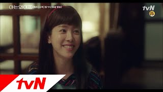 Familiar Wife '난 키스 잘하는 남자가 좋은데 (헤헿)' 똘기 충만 대쉬 직진걸 우진의 고백법 ! 180801 EP.1