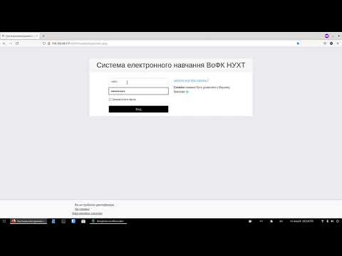 Як зайти в moodle коледжу