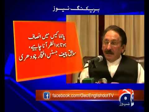 Breaking News - Former CJP says PM should resign 25-April-2017