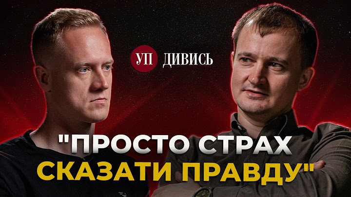 НЕЩИРІСТЬ УМЄРОВА / НАПРУГА між «АЗОВ» та 3 ОШБр / ПОМИЛКИ ЗАЛУЖНОГО – ЧМУТ | ДИВИСЬ
