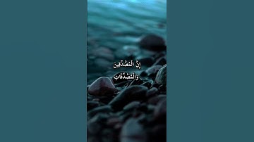 القارئ نايف السالم ::::؟ سورة الحديد