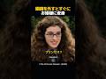 眼鏡を外すとすぐにお姫様に変身