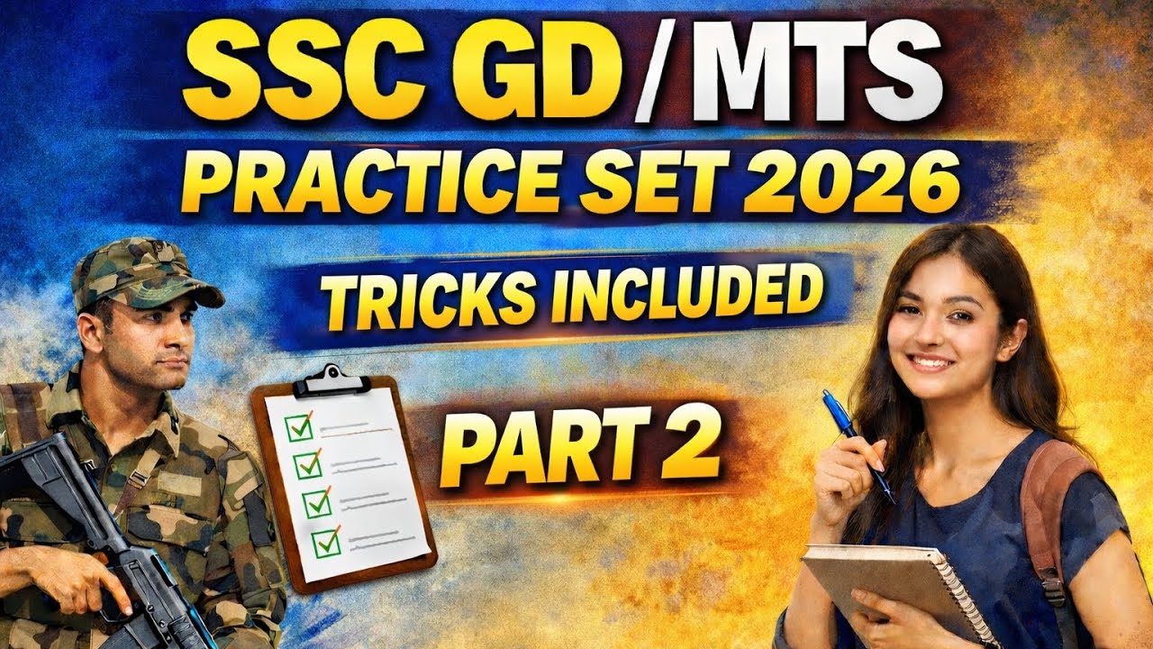 SSC GD / MTS Practice Set 2026 | Practice Set 2| Tricks Included 🔥 ...