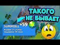 СИТУАЦИИ, КОТОРЫЕ НИКОГДА НЕ ПРОИЗОЙДУТ В BRAWL STARS