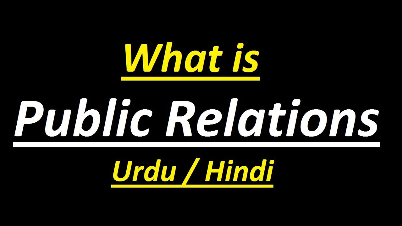public relations meaning  2022 Update  What is Public Relations ? Urdu / Hindi