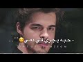 لا تلوموني بحبه