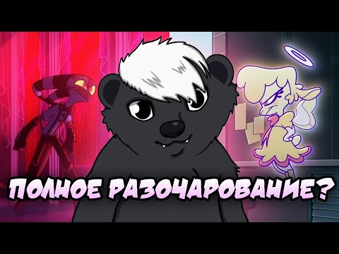 В ЧЕМ ПРОБЛЕМА 8 ЭПИЗОДА | АНАЛИЗ И РАЗБОР АДСКИЙ БОСС