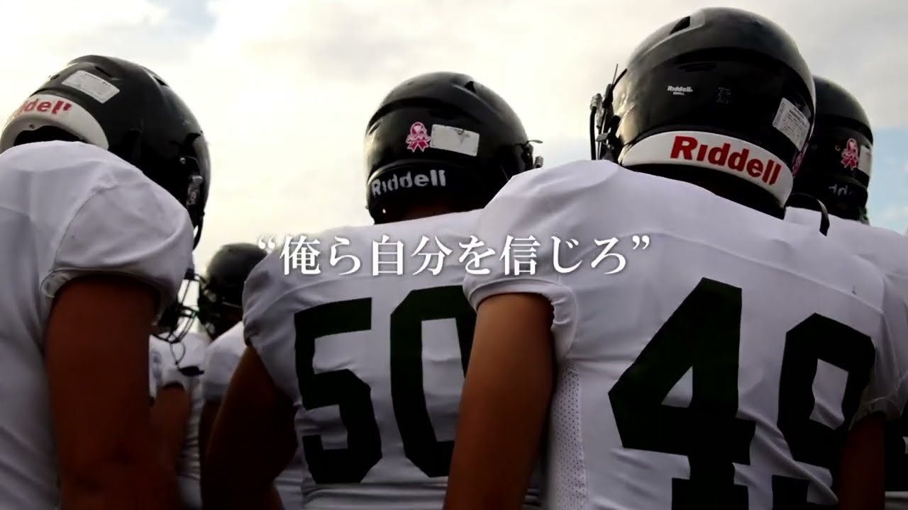 京都大学アメリカンフットボール部2025年新歓PV