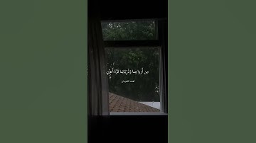 ماتيسر من سورة الفرقان بصوت القارئ محمد اللحيدان  #القرآن_الكريم