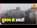 Top Stories: Severe Cyclone 'Amphan' & Lockdown 4.0 Updates | ABP News