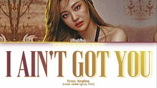 NINGNING (닝닝) - If I Ain't Got You (Lyrics)