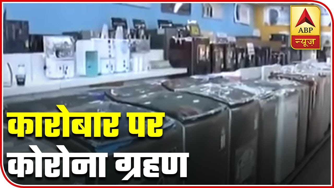 Lucknow Shop Vendors Complain Of Dip In Sales | ABP News