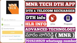MNR TECH DTH APP REGISTER | LOGIN DETAILS | DTH INFO | heavy refresh | ADD MONEY UPI | HLR LOOK UP screenshot 4