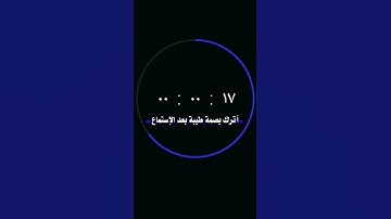 القارئ وليد أبو السباع يحاكي القارئ أحمد السعيد مندور [سُورَةُ إِبۡرَاهِيمَ]