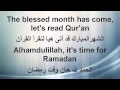 دين سكواد رمضان        