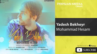 Mohammad Hesam - Yadesh Bekheyr ( محمد حسام - یادش بخیر )