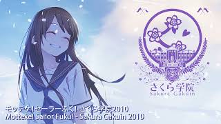 Motteke! Sailor Fuku! - Sakura Gakuin 2010 - Lucky Star Opening
